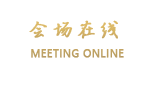 阆中庆丰驿站